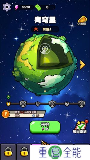 火力穿透