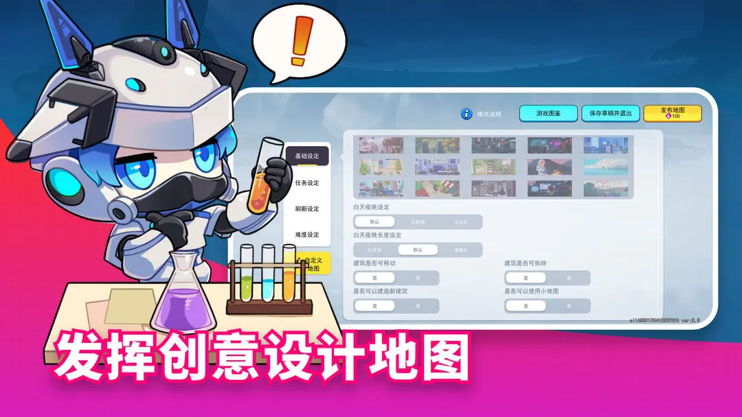 恐龙小岛手机版