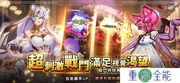 放置天使手游