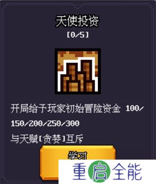 无尽魔法战争手机版