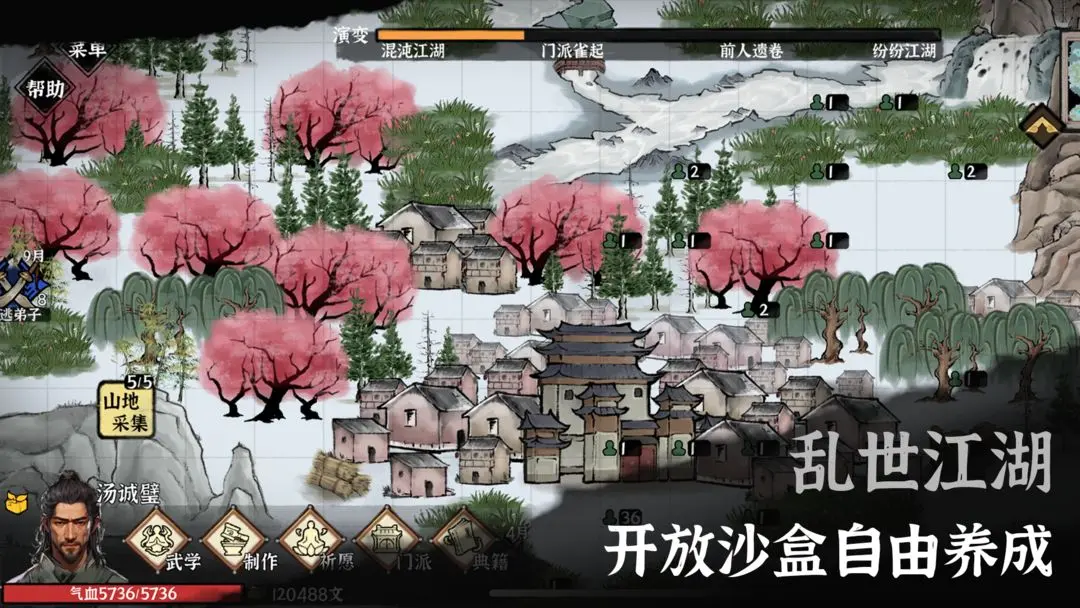 武义九州安卓