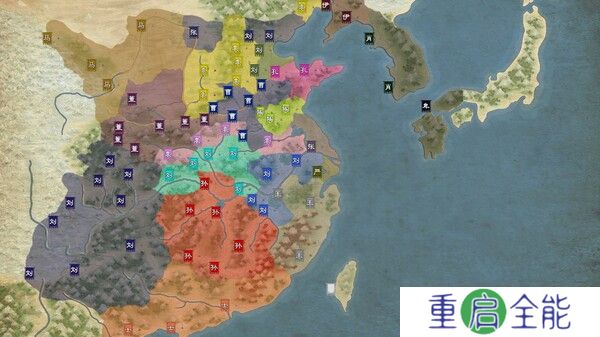 英雄立志传三国志