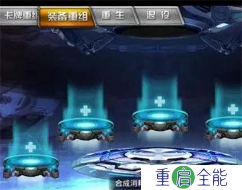 变形金刚前线