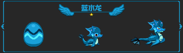 龙之契约安卓