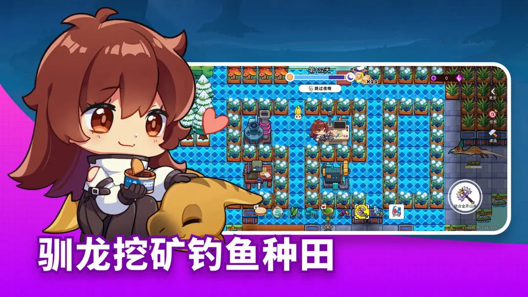恐龙小岛手机版