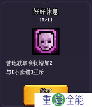 无尽魔法战争手机版