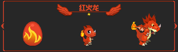 龙之契约安卓