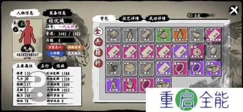 武义九州安卓