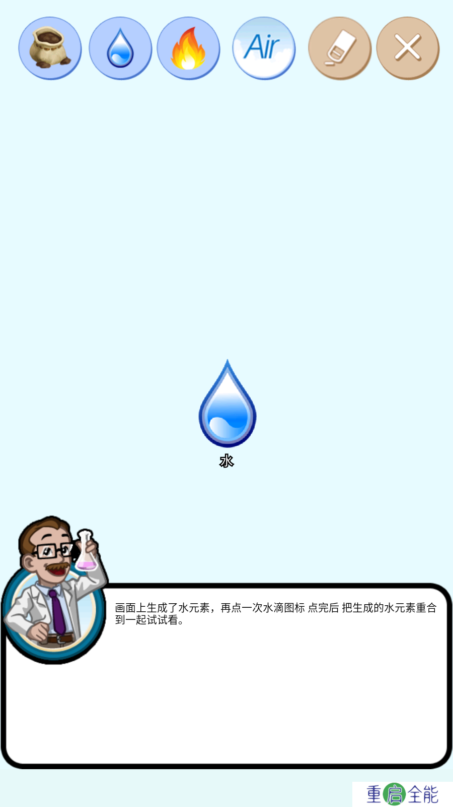 我的实验室