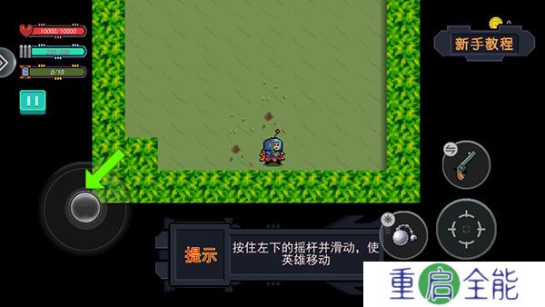 末日尖兵