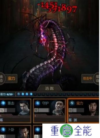 长生劫魔窟12层boss怎么打