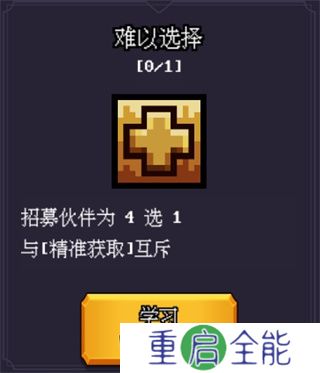 无尽魔法战争手机版