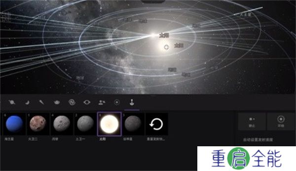 宇宙沙盘2正版