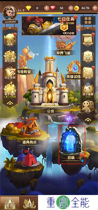 中文版消消英雄