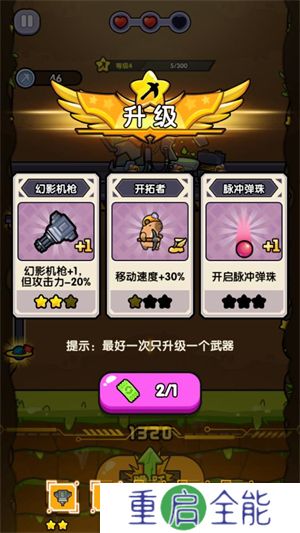 火力穿透