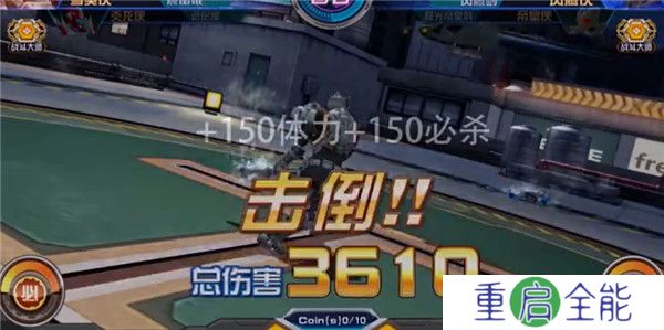 铠甲勇士刑天