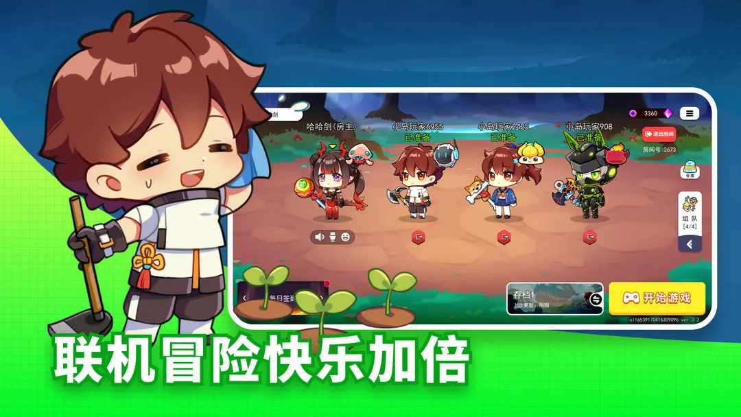 恐龙小岛手机版