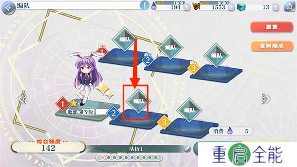 东方归言录安卓版