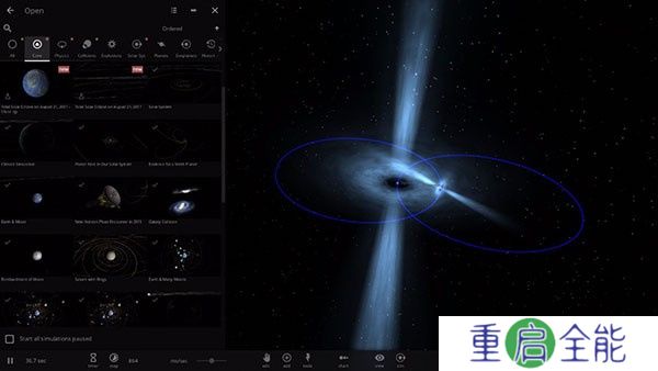 宇宙沙盘2正版