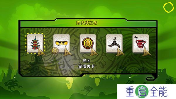 乐高幻影忍者罗宁的阴影