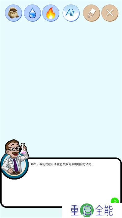 我的实验室