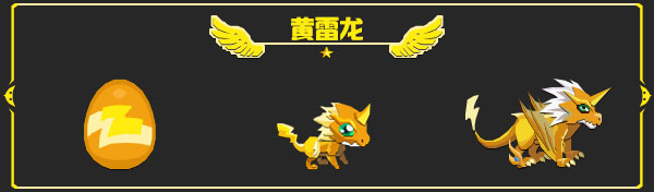龙之契约安卓
