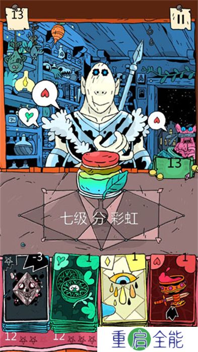 奇迹商人安卓版