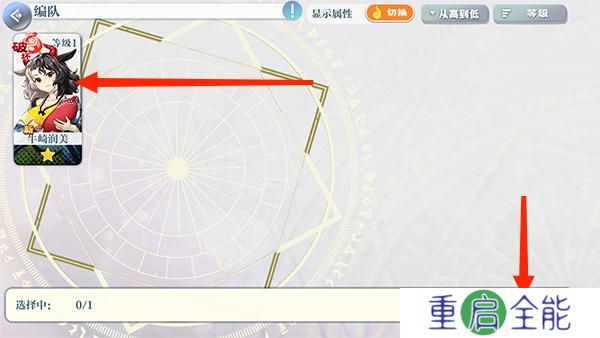 东方归言录安卓版