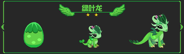 龙之契约安卓
