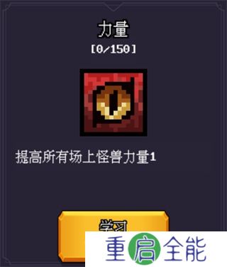 无尽魔法战争手机版