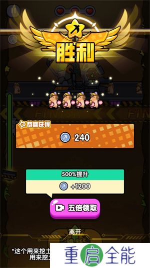 火力穿透