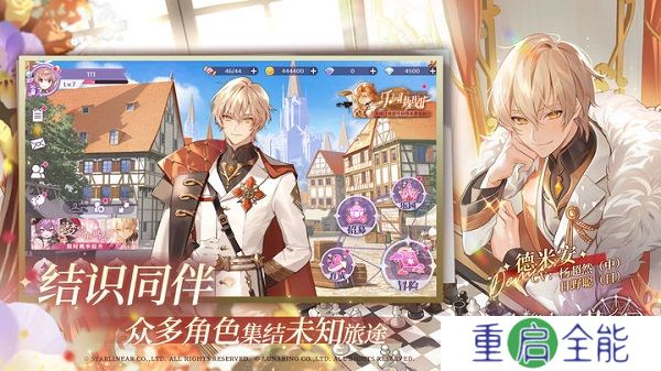 欢迎来到梦乐园安卓版