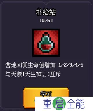 无尽魔法战争手机版