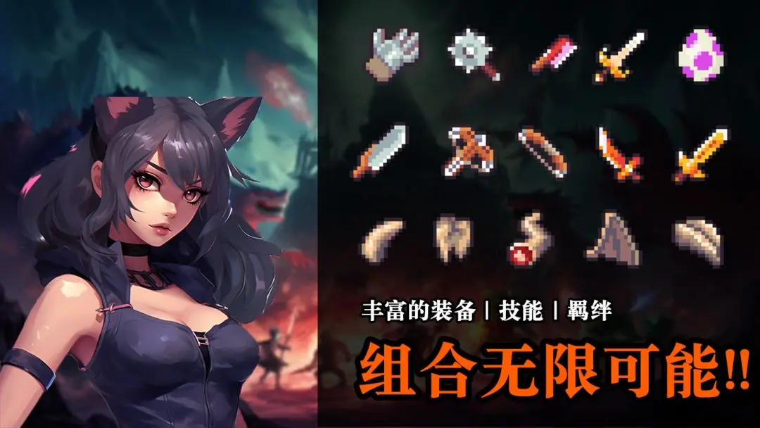 无尽魔法战争手机版
