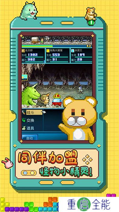 开拓神秘岛手机版