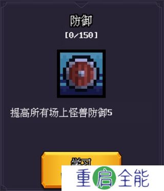 无尽魔法战争手机版