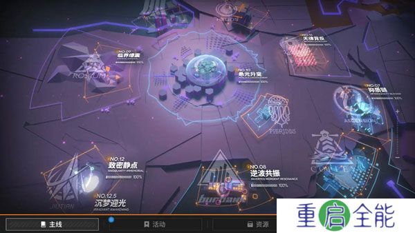 中文版少女前线云图计划