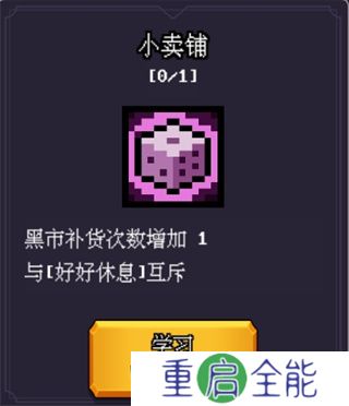无尽魔法战争手机版