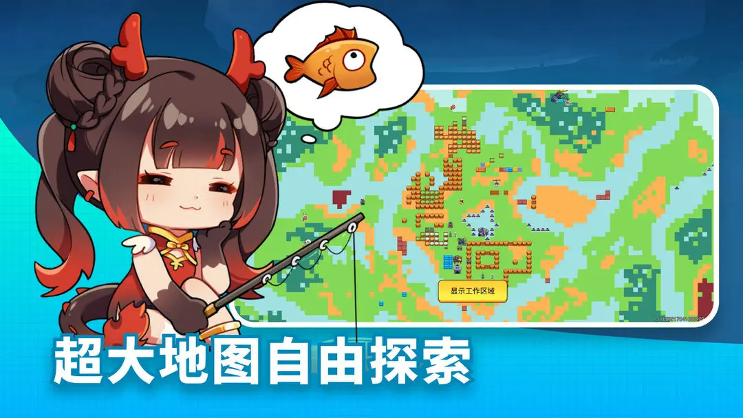 恐龙小岛手机版