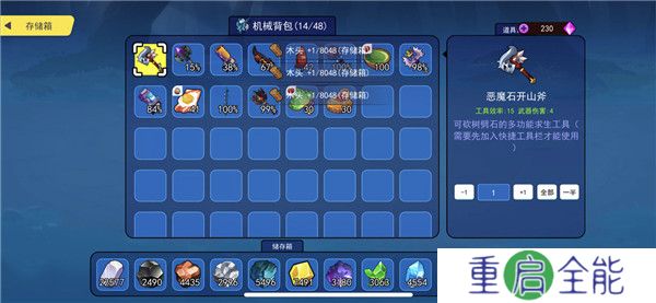 恐龙小岛手机版