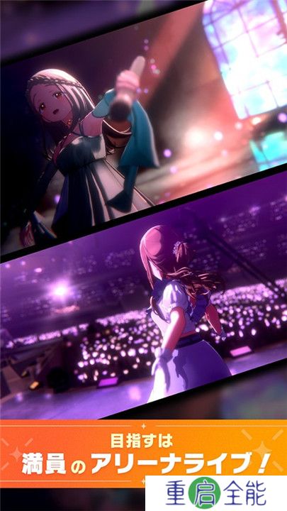 学园偶像大师汉化版