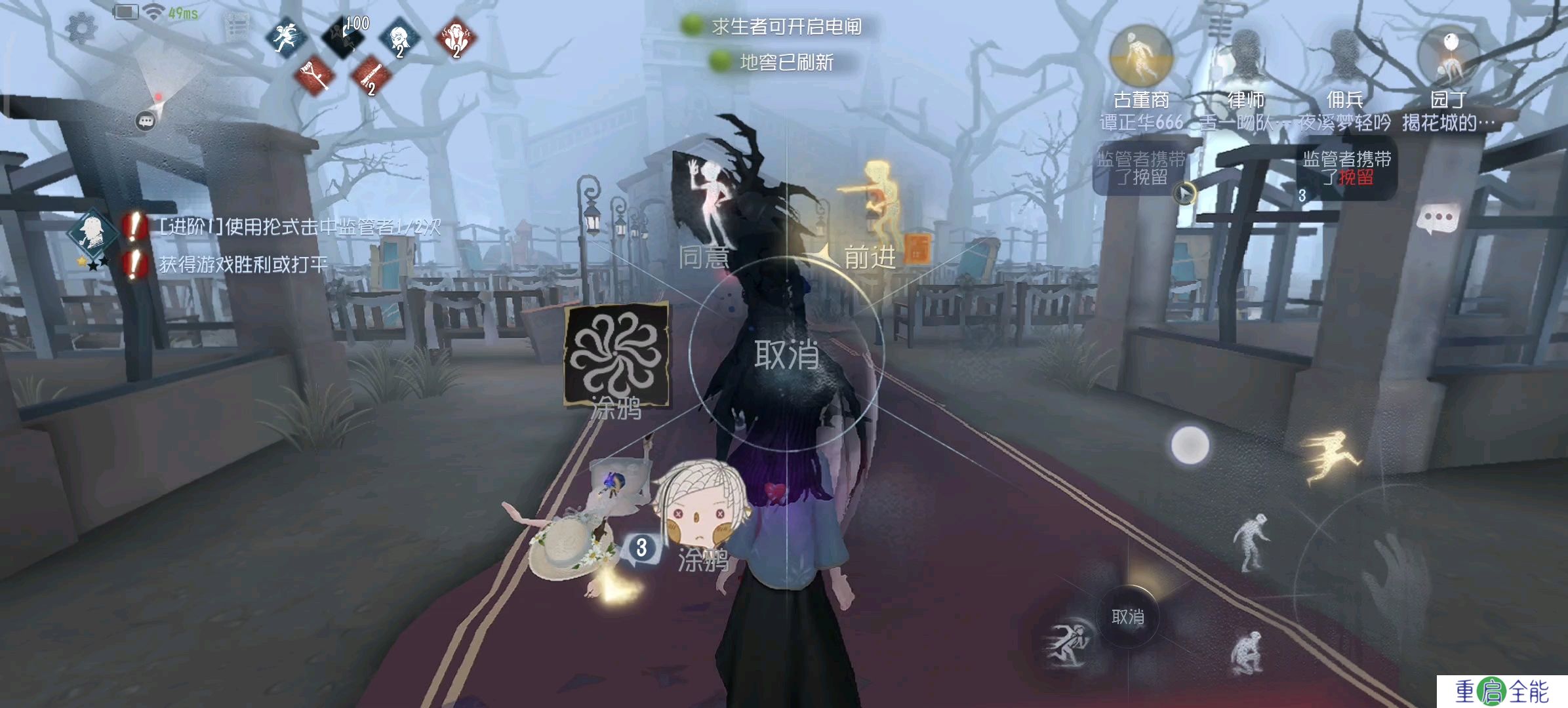 第五人格监管者怎么放陷阱