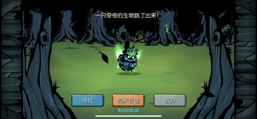 魔之谷安卓