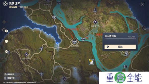 荒野起源游戏