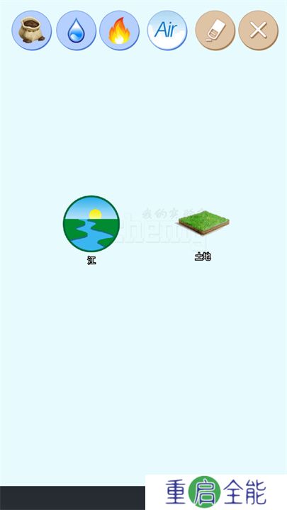 我的实验室