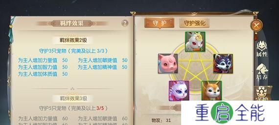 《征途手游传承技能攻略》（掌握关键技能，征战江湖无敌！）