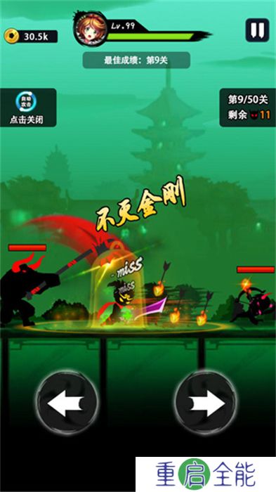 悟空快打修仙传手机版