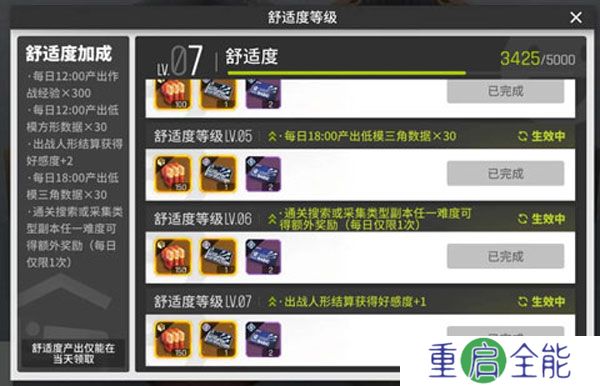 中文版少女前线云图计划