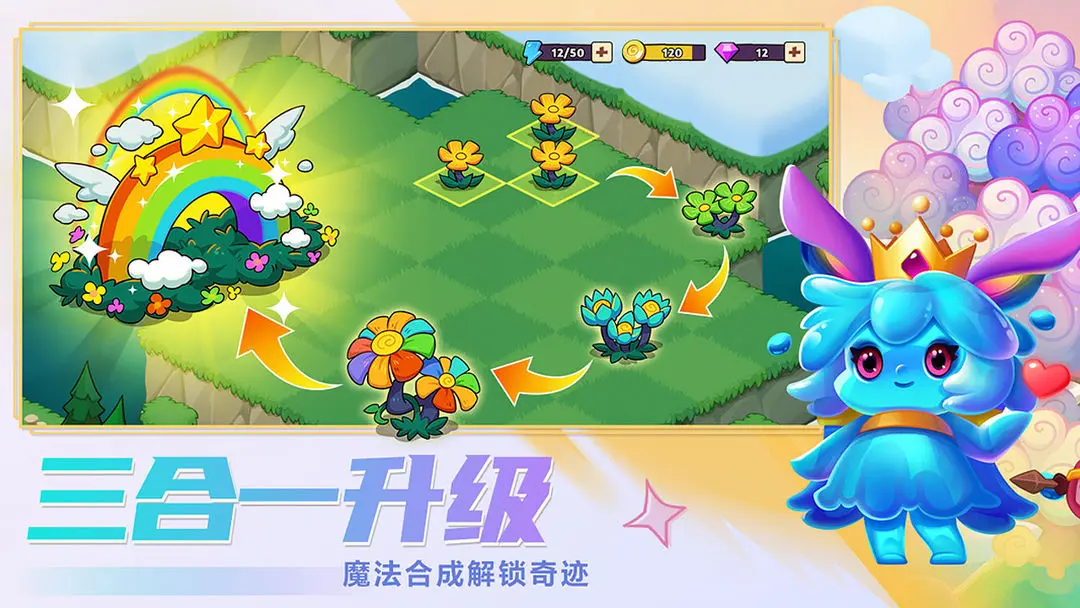 豆豆的村庄2025