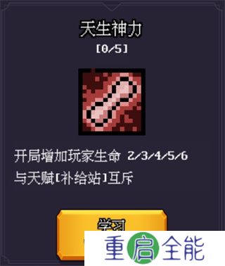 无尽魔法战争手机版